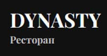 Логотип заведения Dynasty (Династія)