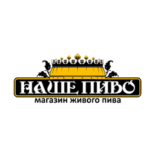 Логотип заведения НАШЕ ПИВО ул. Народна