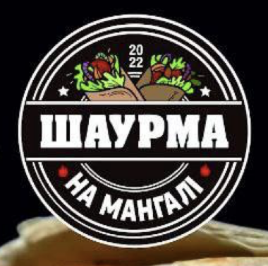 Логотип заведения KEBAB Food