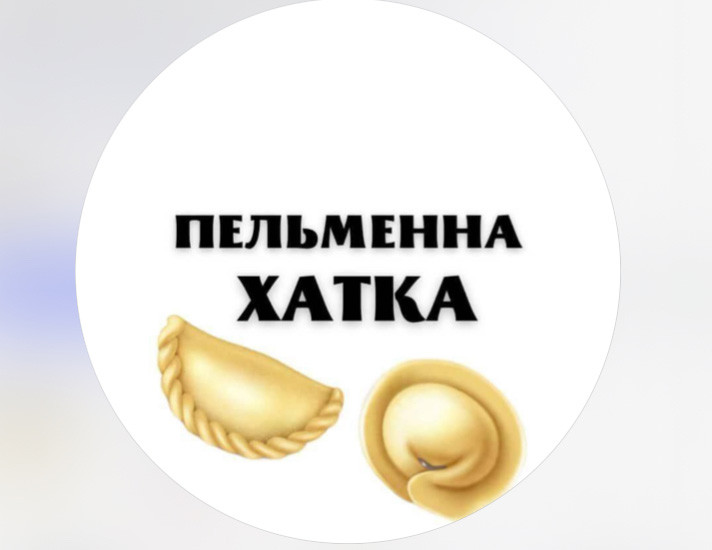 Логотип заведения Пельменна Хатка