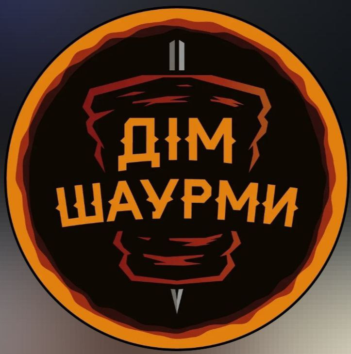Логотип заведения Дім шаурми